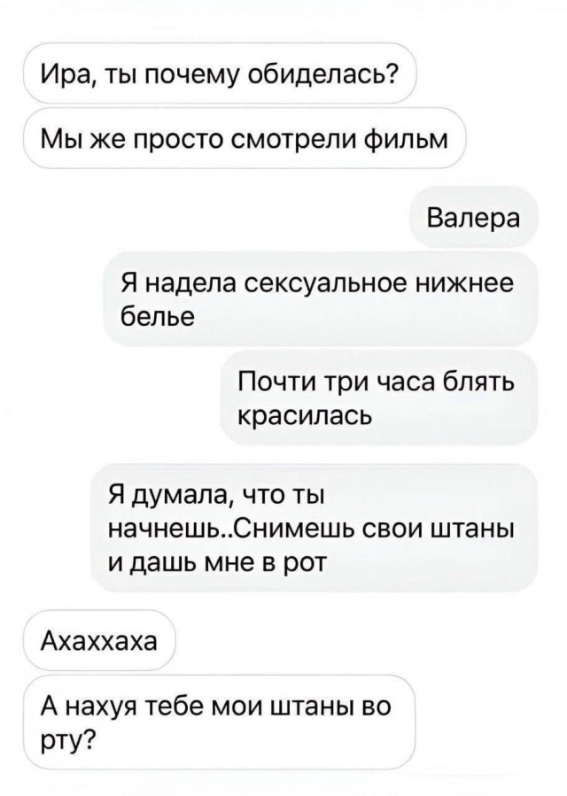 Мемы для хорошего настроения