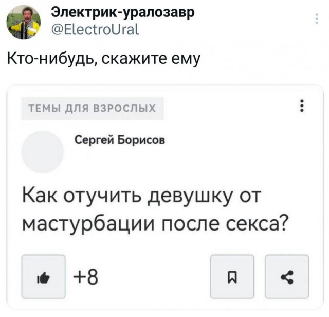 Веселые картинки в понедельник 21.04