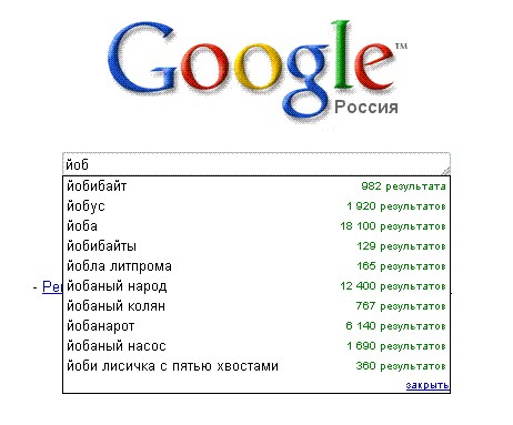 Почему я...?