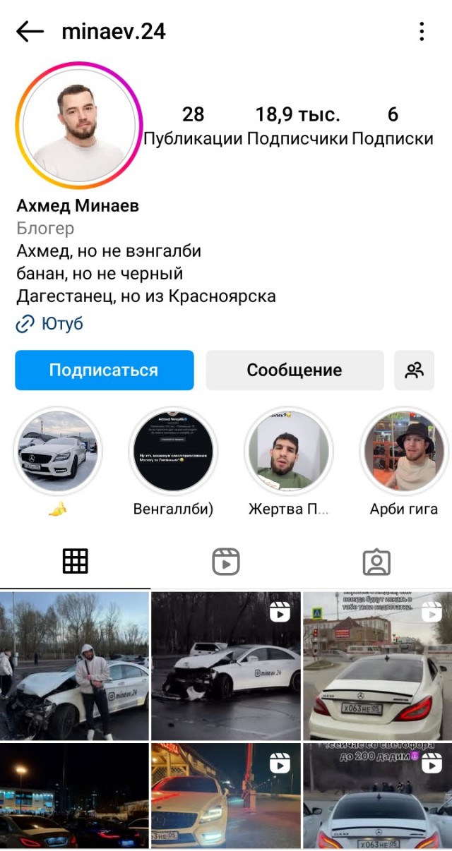 Красноярск: дрифтеры-никомунемешальщики