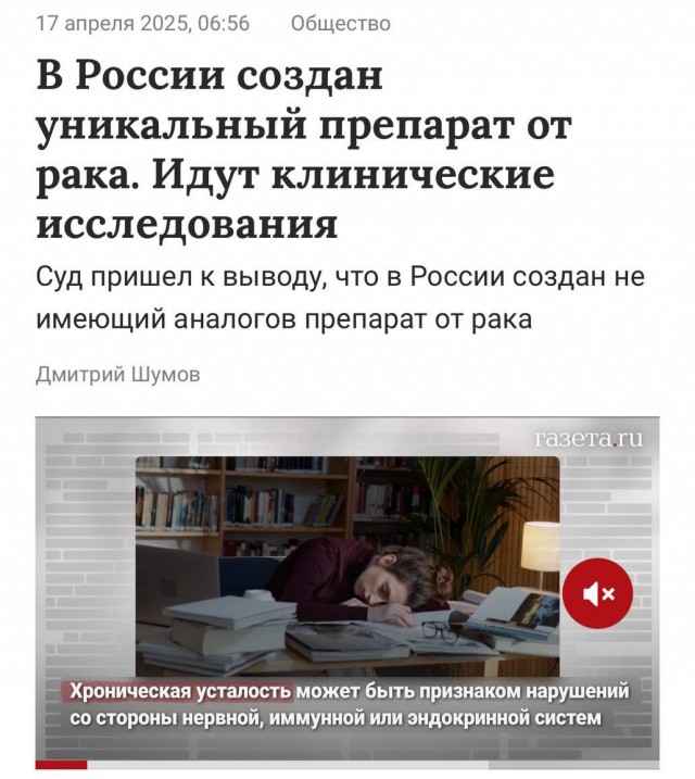 Ковид, Цифровая валюта и прочие радости