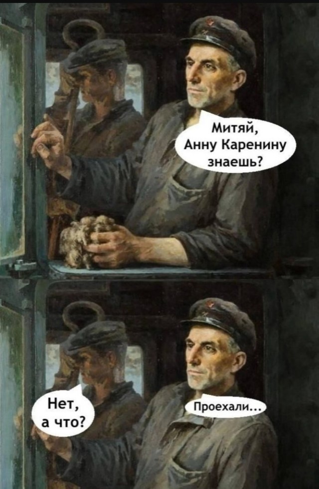 Жалуются на бояны местные.