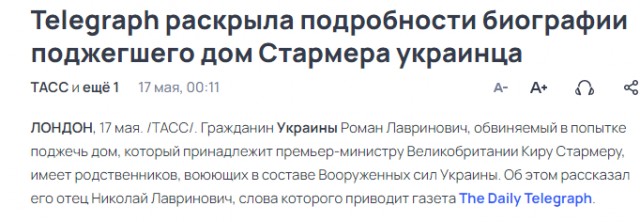 Одна картинка, но про политику