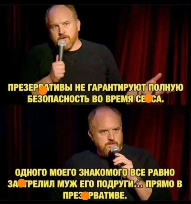 Забавные и не очень скромные картинки-2