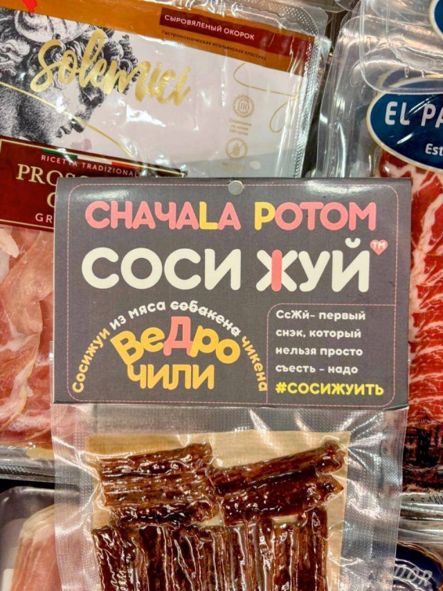 Креативщики из Беларуси изобрели уникальную упаковку куриных палочек