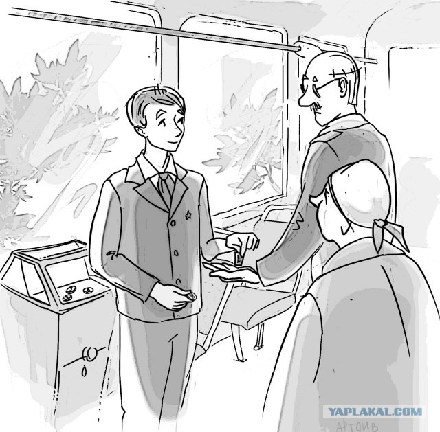 Не бросайте пятачок, пожалуйста!