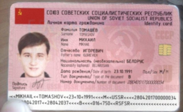 Новости из дурки.