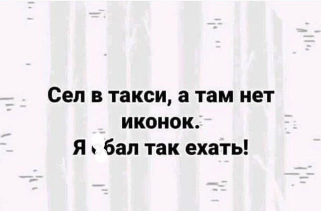 Так себе картинки 01.07.25