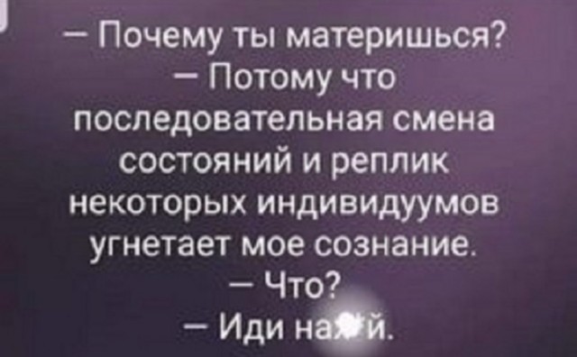 Так себе картинки 06.07.25