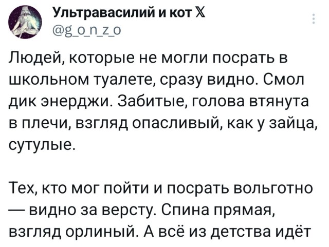 Ну, чё, орлы?