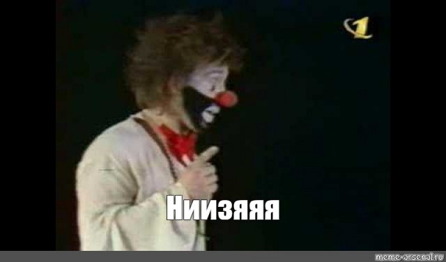 Всё⁠⁠