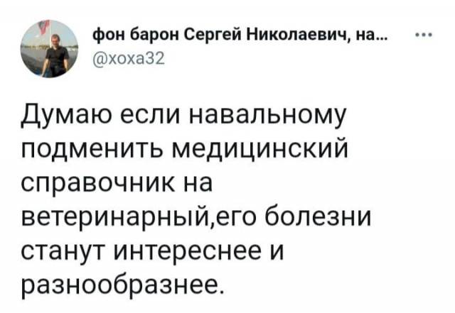 Веселые картинки в понедельник (11.08)