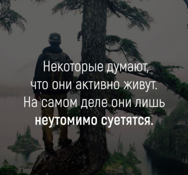 Идущий к реке выдал базу