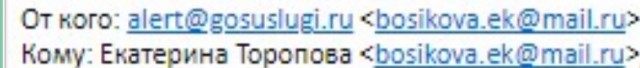 Осторожно! Новая разводка от мошенников