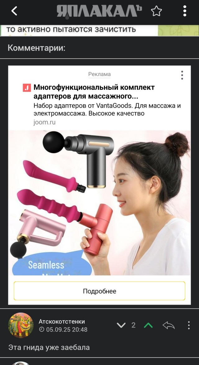 Срач Мизулиной и Крида — худшее завершение этой пятницы, но ничего не поделаешь