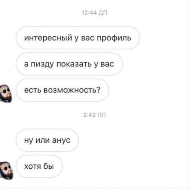 Картинки для деградации 39 (разной степени свежести)