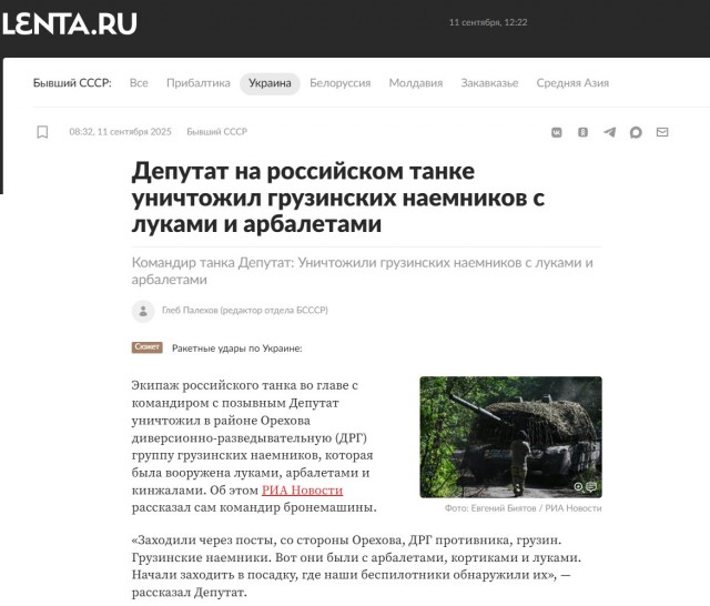 Отсыпьте мне чуток того, что курит это Депутат