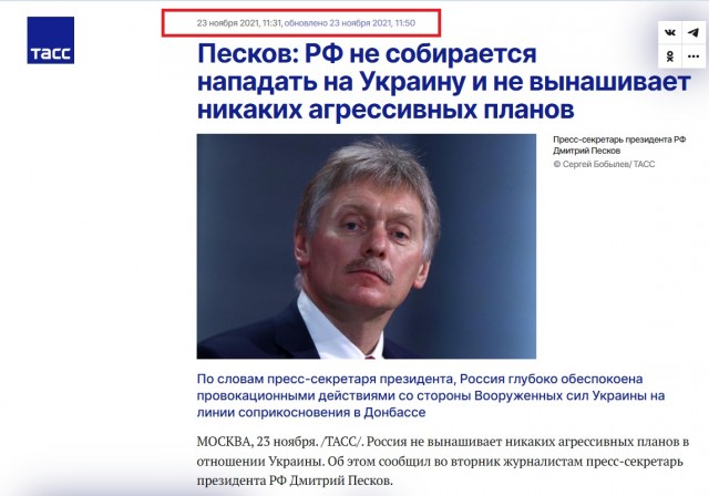 Зеленский заявил, что готов встретиться с Трампом и Путиным без условий