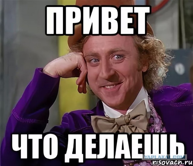 Любопытные глазки