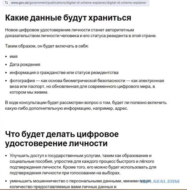 Ковид, Цифровая валюта и прочие радости. III