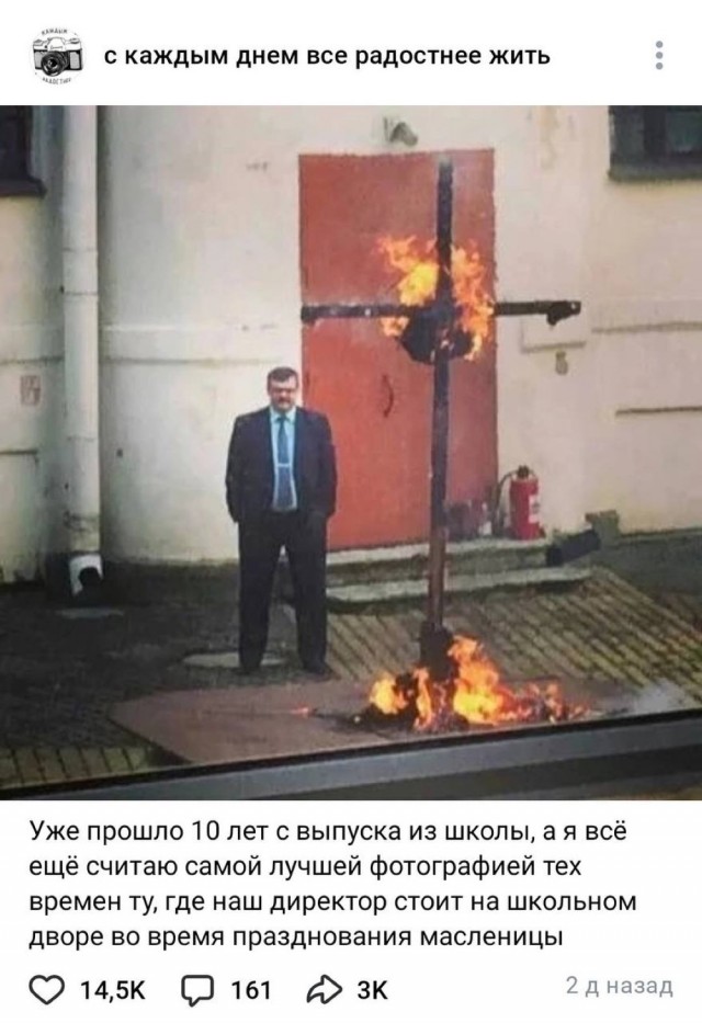 Веселое настроение в картинках (15.10.2025)