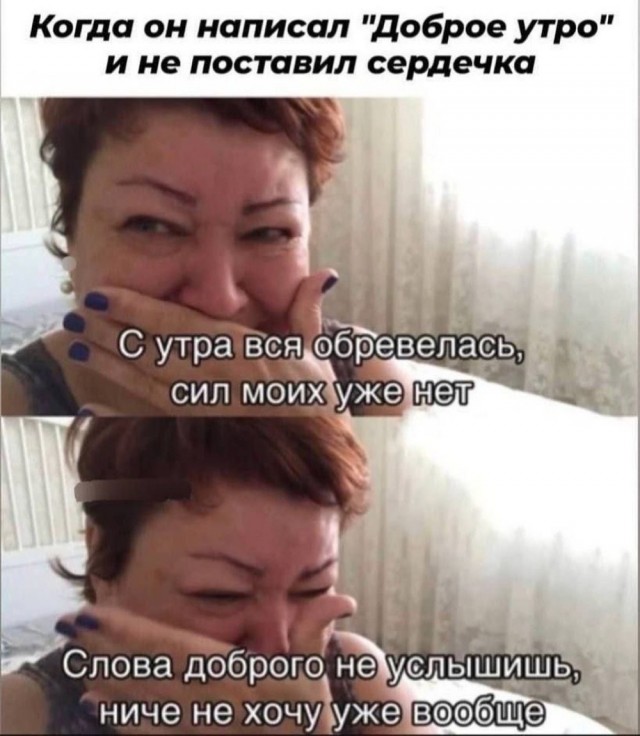 Международная панорама