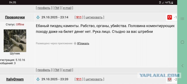 Россияне могут почувствовать себя миллионерами в этой стране