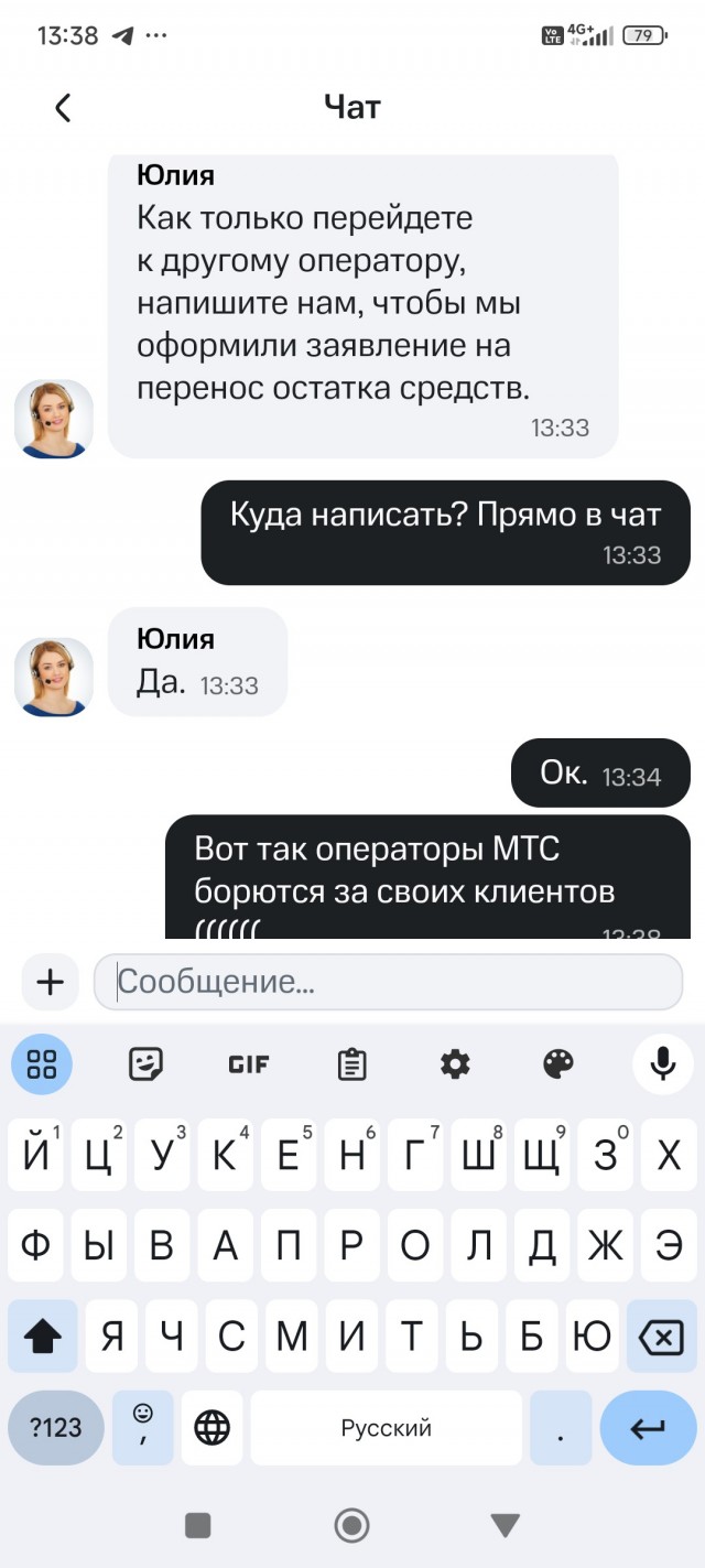Немножечко недовольный человек