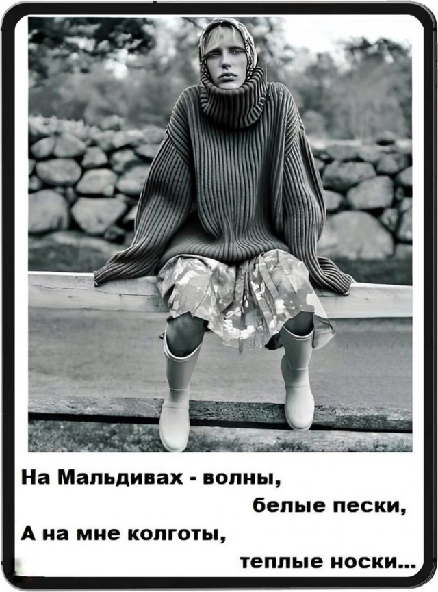 Четверг в картинках