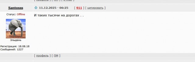 А почему бы сразу не уехать?