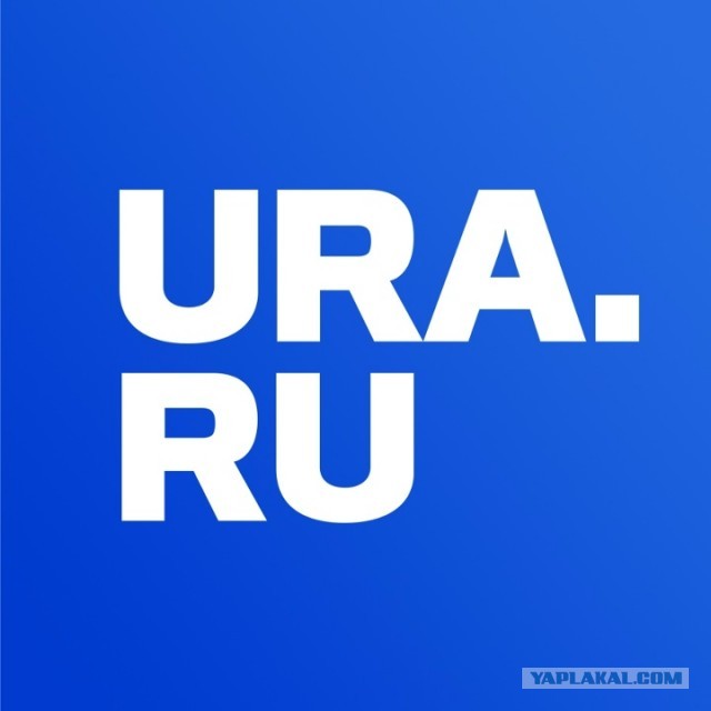 Редакцию Ura.ru закрыли на трое суток.
