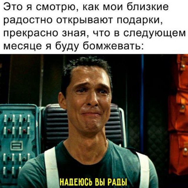 Ну вот, другое дело!