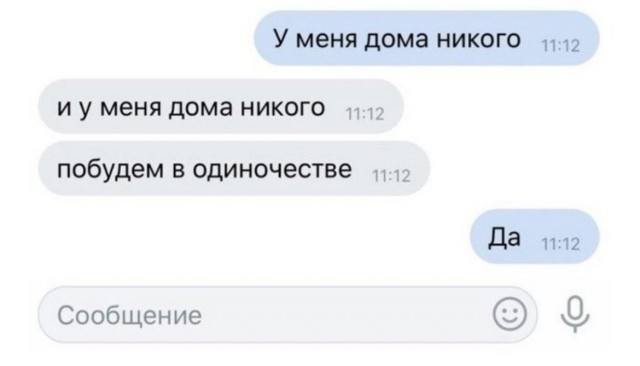 Пятничные картинки