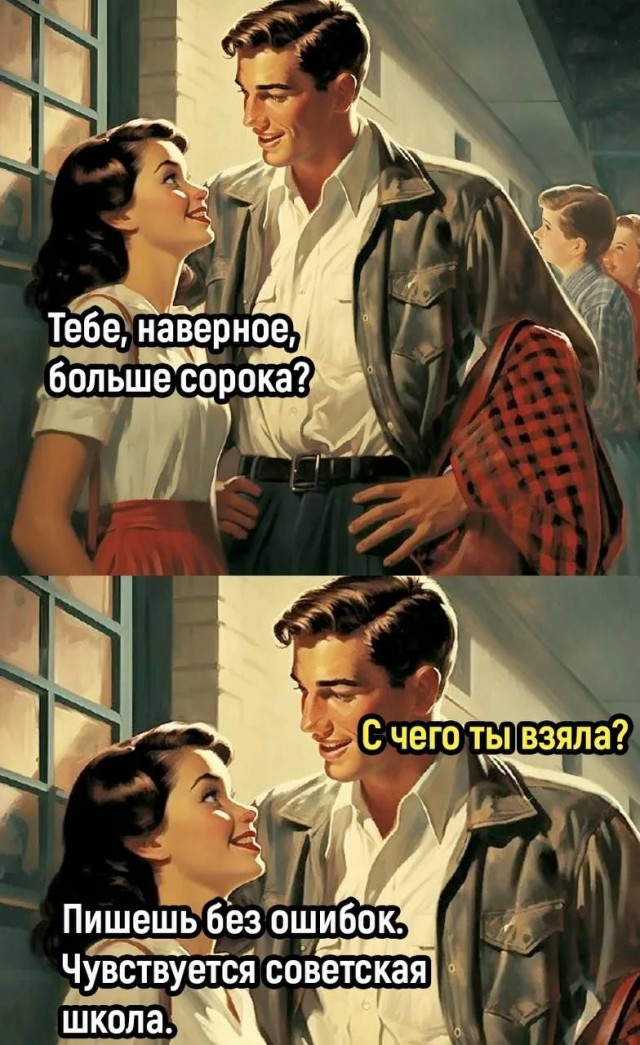 Немного баянчиков на вечер