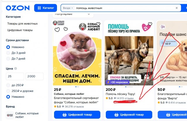 Научите пёселей гавкать,- ОБМАН, кругом ОБМАН!