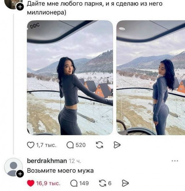 Нуштош. Лужа истекшего периода (s5e3)