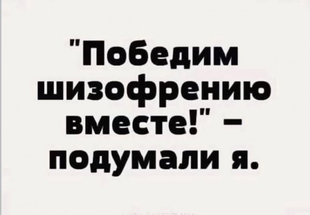 Картинки для деградации 132 (разной степени свежести)