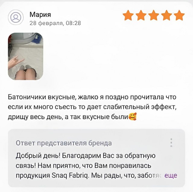 Отзывы с маркетплейсов из Сети