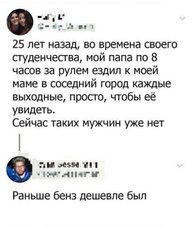 Картиночки, баянчики 16 февраля