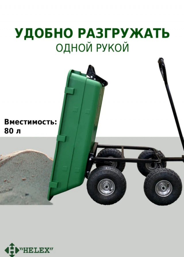 Литературное заведение "Буквица"