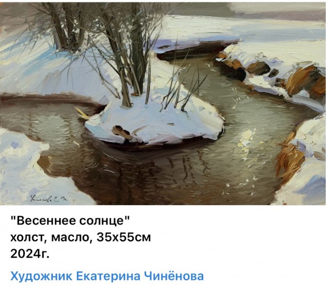 АРТ-Воскресенье