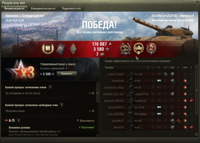 Wargaming 63