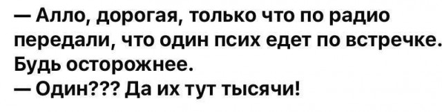 А вот и новые поводы для развода подъехали