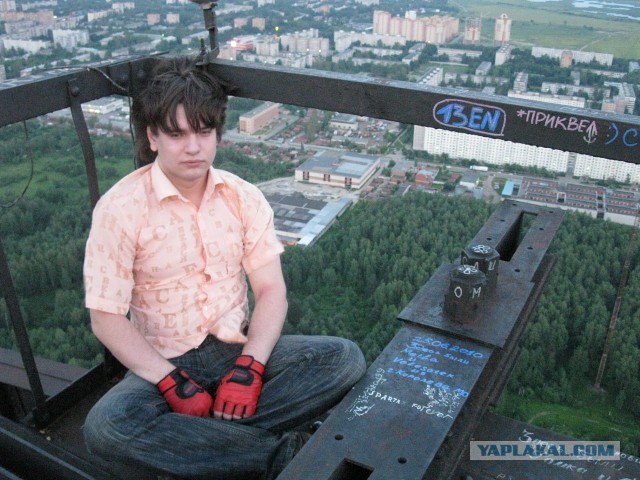 Башня Екатеринбурга