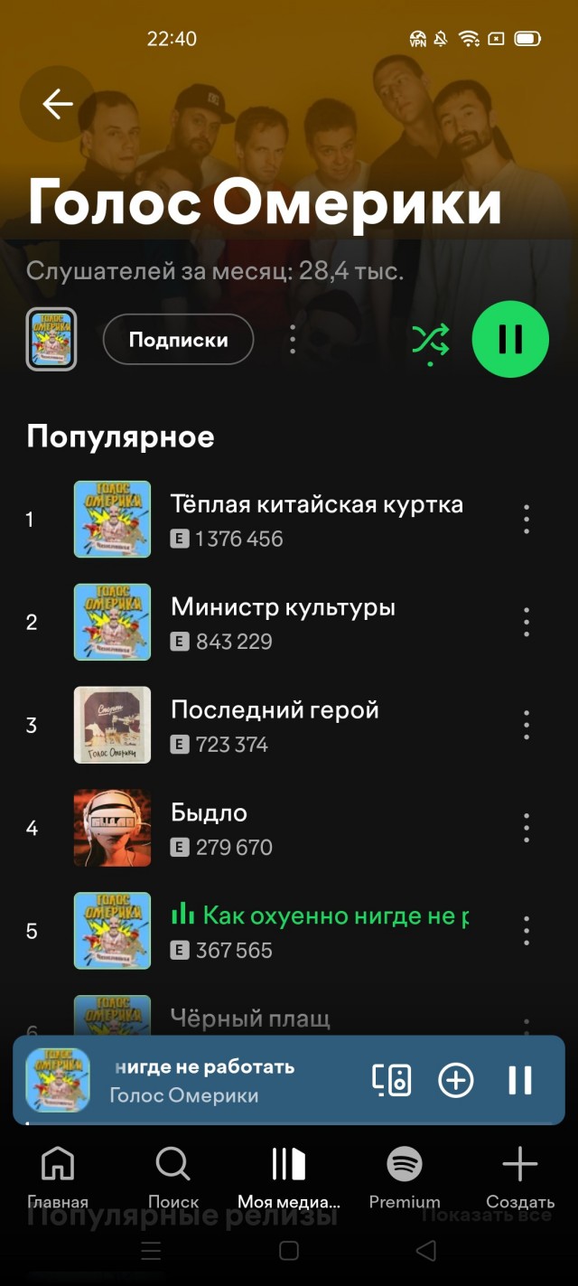 Пятнично - субботний музпостинг под мухой и натрезвяк)