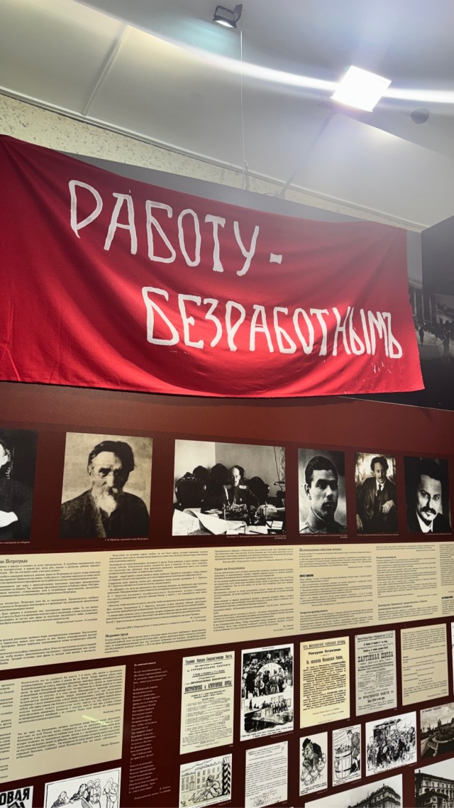 Шалаш Ленина