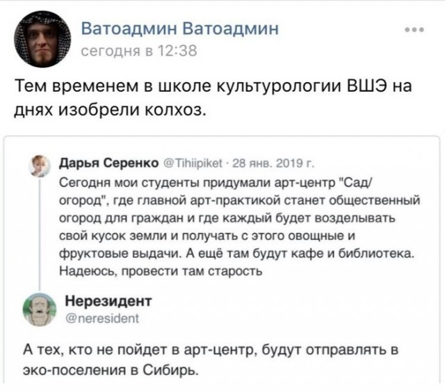 Забористые байаны