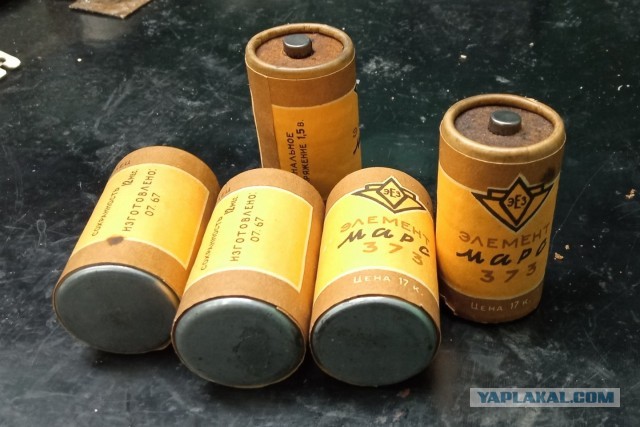 Батарейки СССР