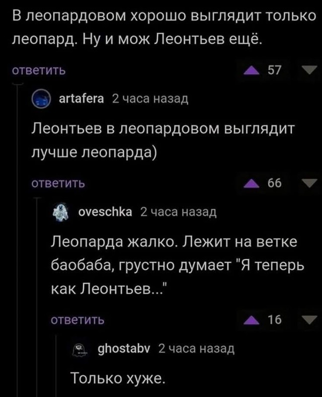 Картинки для деградации 194 (разной степени свежести)