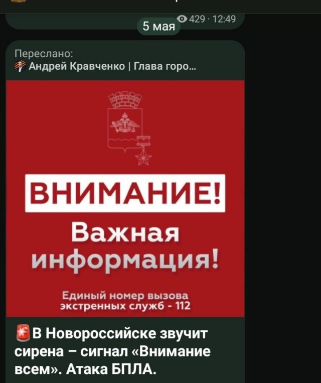 "Мы знаем россиян и их методы"
